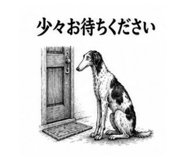 853370150