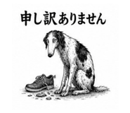 853370154