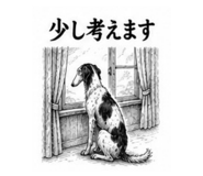 853370167