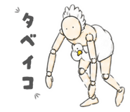 853370238