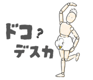 853370243