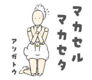 853370246