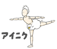 853370247