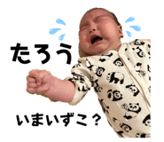 853370723
