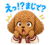853372490