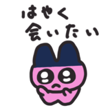 853372587
