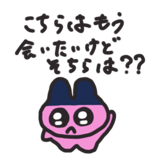 853372589