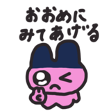 853372593