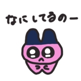 853372595