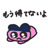 853372596