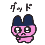 853372599