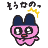853372600