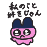 853372603
