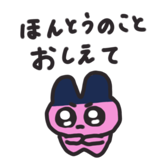 853372606