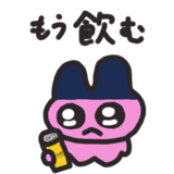 853372607