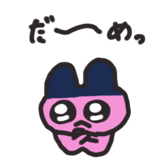 853372610