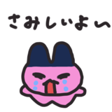 853372612