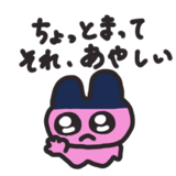 853372614