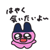 853372620