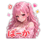 853373348