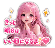 853373351