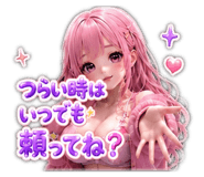 853373352