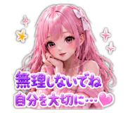 853373357