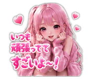 853373361