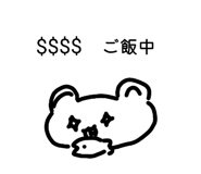853373442