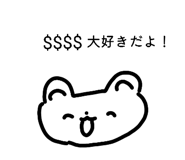853373445