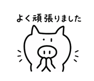 853373683