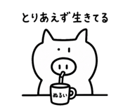 853373684