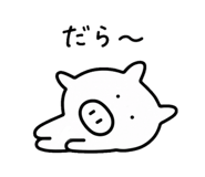 853373690