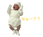 853373874