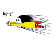 853373891
