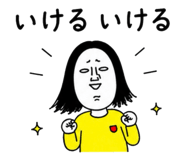 853373911