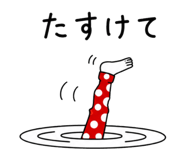 853373912
