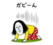 853373916