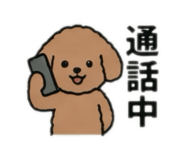 853374087