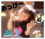 853374410