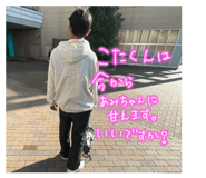 853374820
