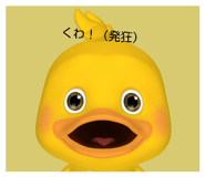 853374990