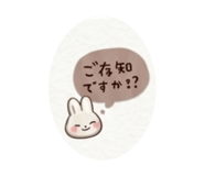 853375388