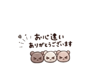 853375396
