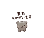 853375399