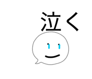 853375493