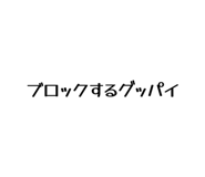 853375495