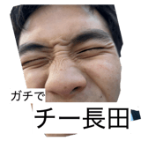 853375620