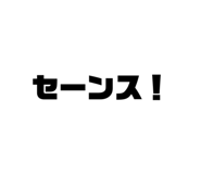 853375745