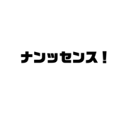 853375746